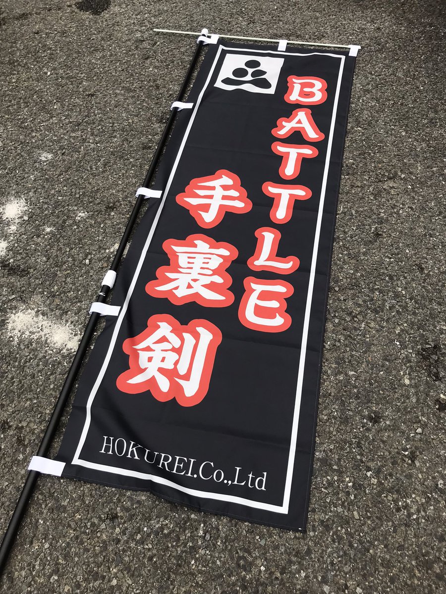 snsmcbattle's tweet photo. S.N.S MC BATTLE COLOSSEO vol.20
2024.08.25.sun  at松戸FANCLUB

SP GUEST RELEASE LIVE
           【rkemishi】

SP GUEST BEAT LIVE
 【JOMO as Ill clinton】（open mic）

GUEST BATTLER&amp;LIVE
【RHIME&amp;BATTLE手裏剣】

GDX aka SHU参戦決定

MCバトルエントリー受付中
snsmcbattle@outlook.com https://t.co/MrPmfftzHf