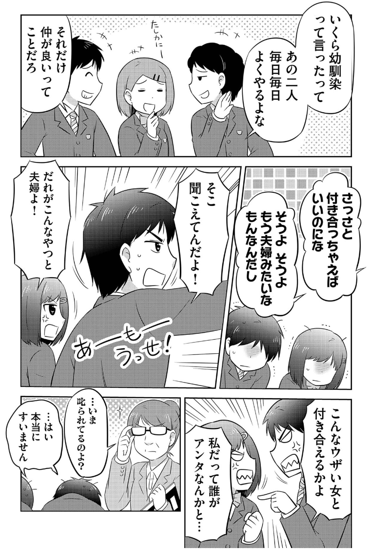 (2/8) 