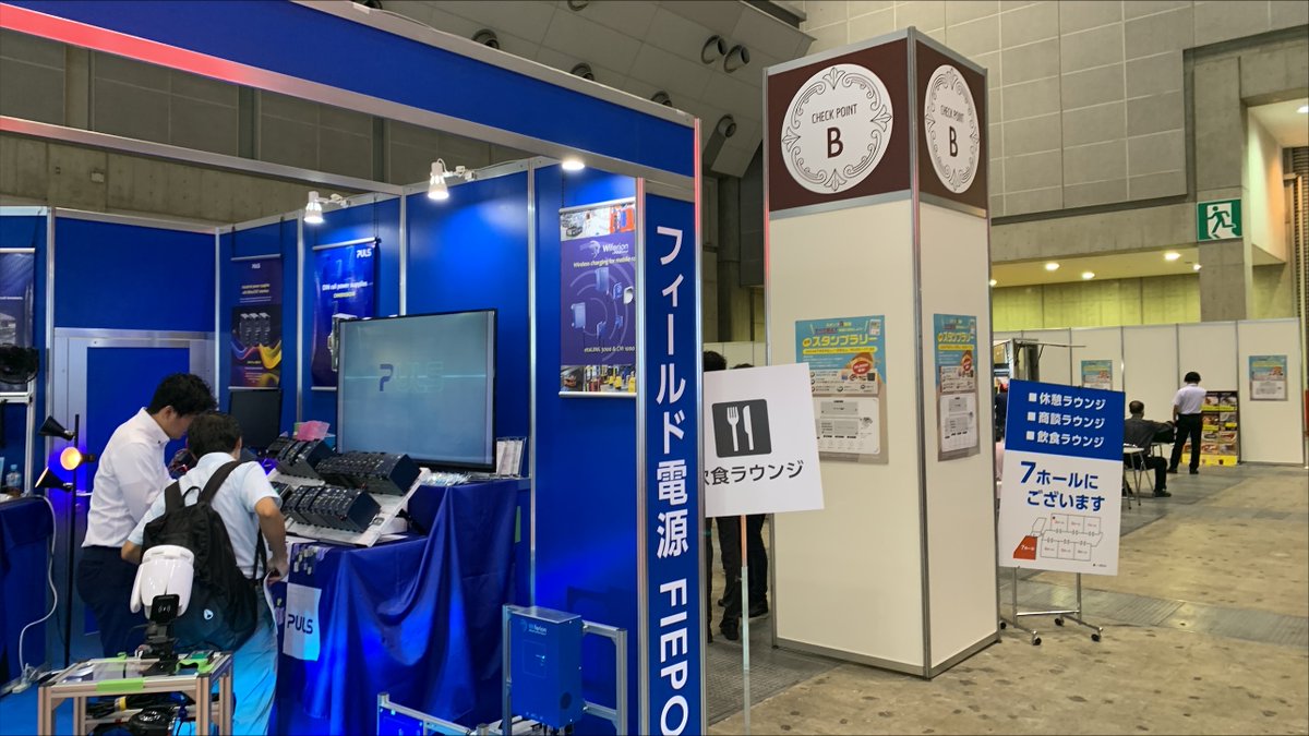 PULS_Ltd's tweet image. 弊社のブース場所(3G-04)ですが、飲食ラウンジやスタンプラリーのチェックポイントBの近くにございます！

また、主催者セミナー2の会場近くにもなっております😄

昼食等の際によろしければお立ち寄りくださいませ！
心よりお待ち申し上げます！

#テクノフロンティア　#TechnoFrontier2024