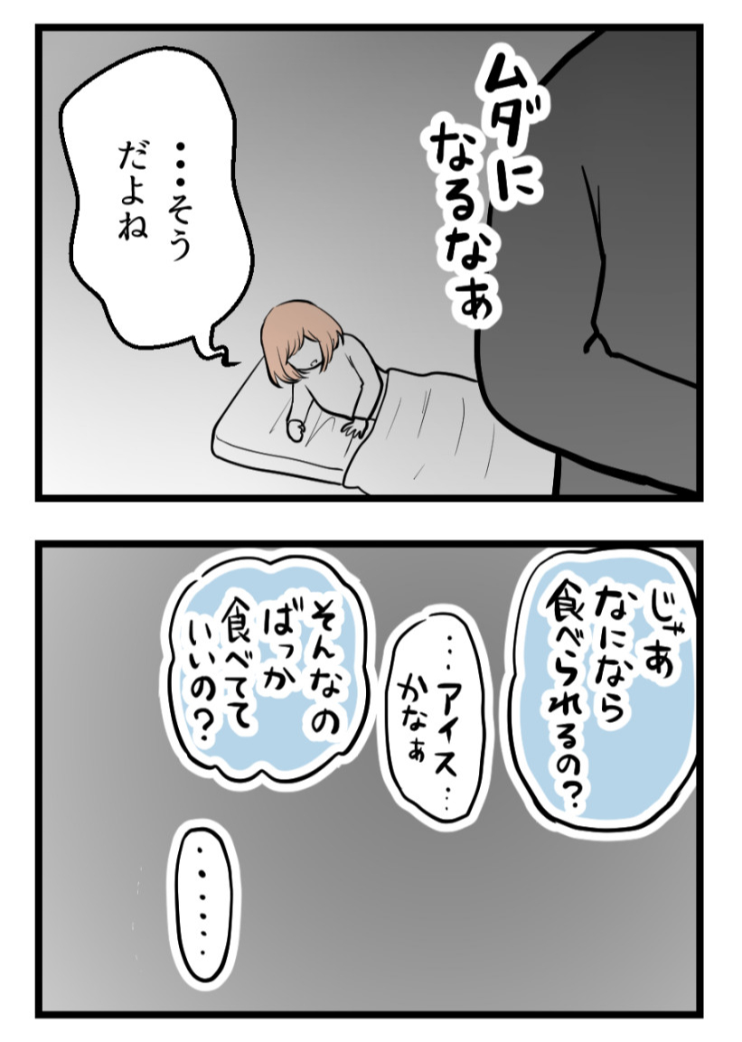 (4/4) 