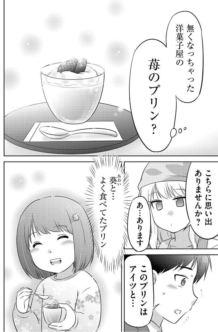 (5/8) 