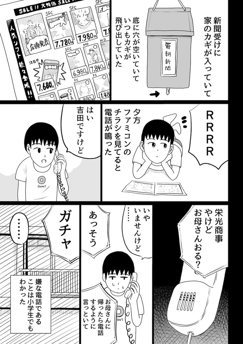 (2/3) 