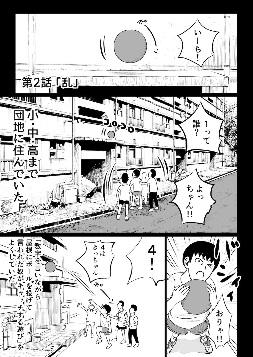 (2/3) 