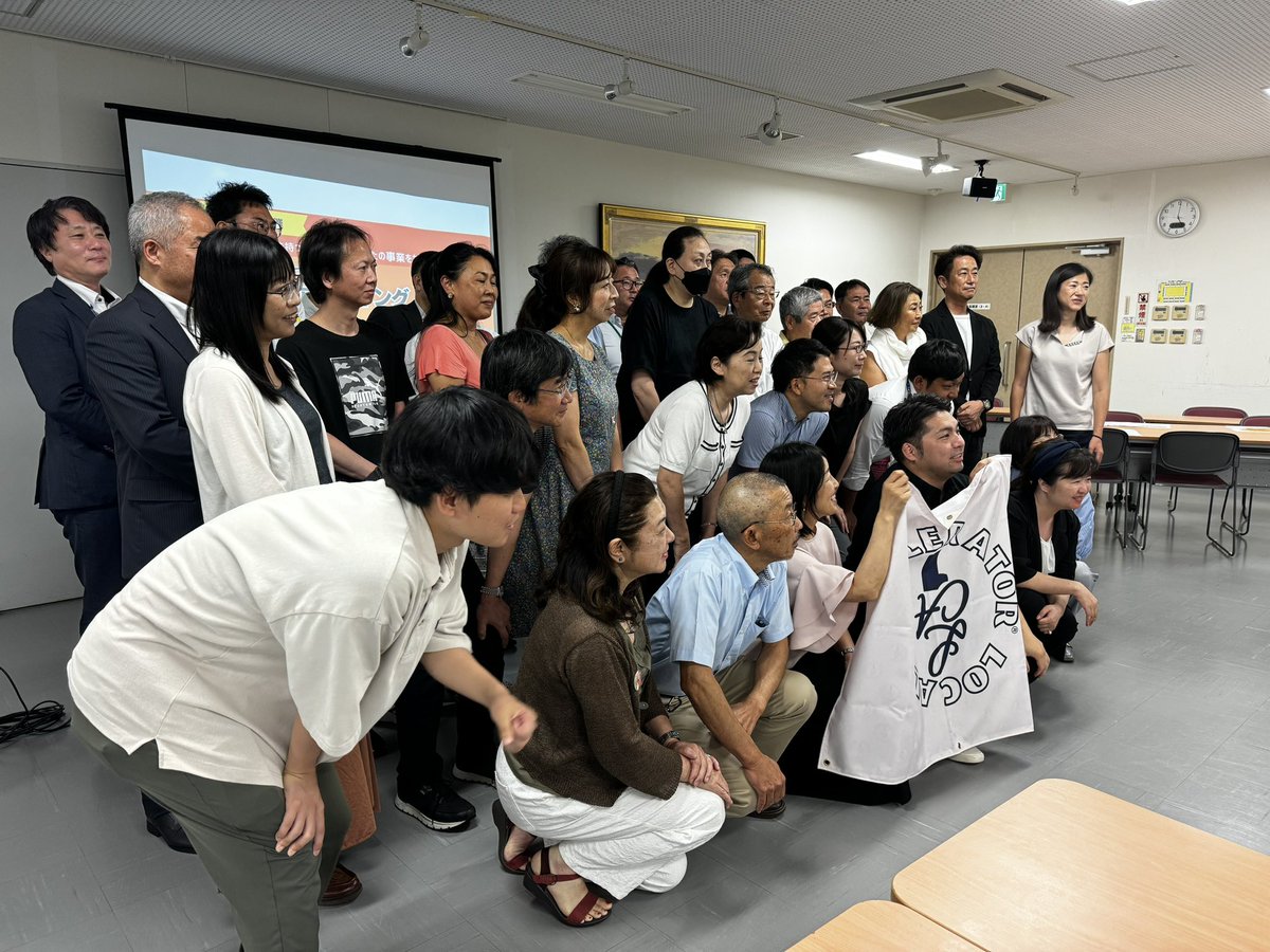 sonshi_play's tweet photo. Local Acceleratorとして
クラウドファンディング、
プレスリリース、
記者会見、
3つを掛け合わせて
地域経済の種を育てています

#幕張play 
#localaccelerator https://t.co/QloPkEl7S8