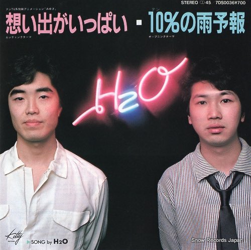 あっくん (@mijinko171) on X