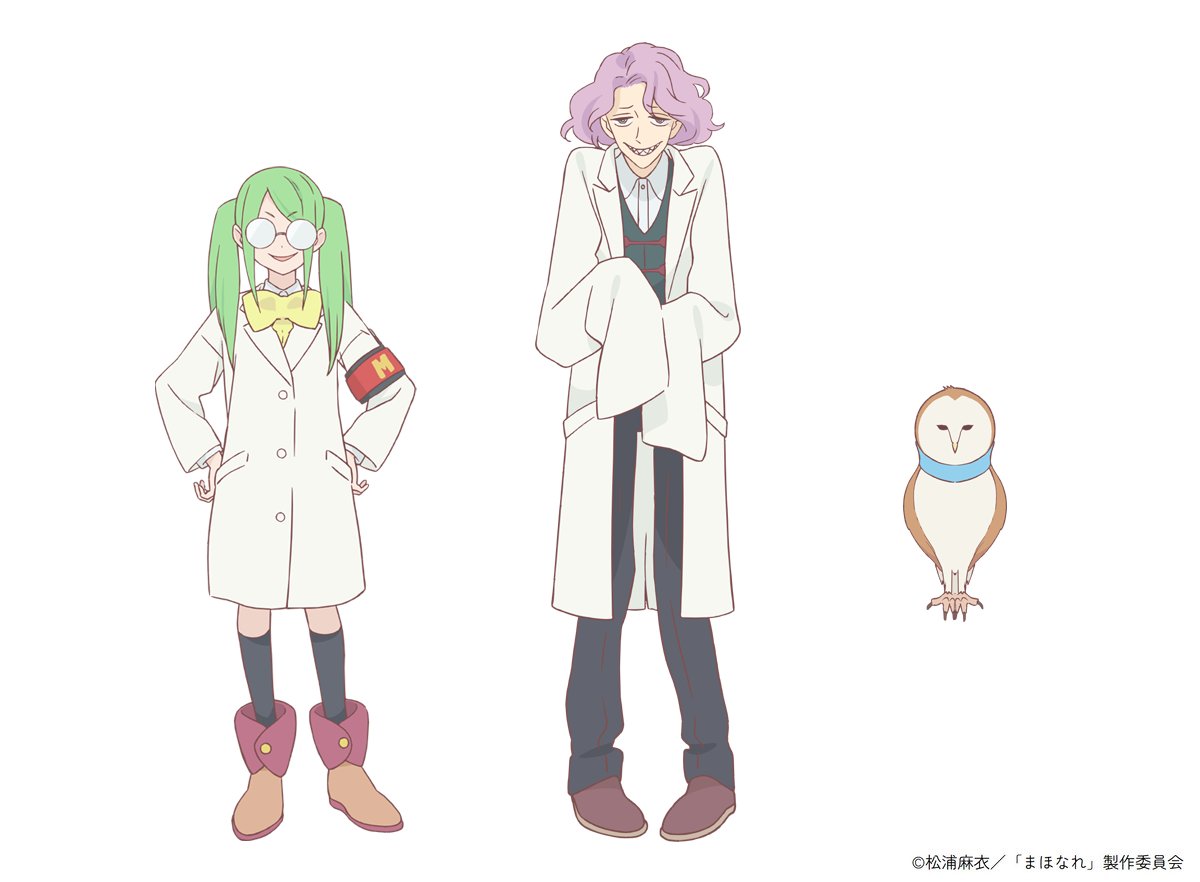 ANIMA_info's tweet image. 📺10月放送 #まほなれ
✧新キャラクタービジュアル解禁✧
 
🤍┈
　マジ研 部長 (CV #杜野まこ) 
 
　マジ研 副部長 (CV #橘龍丸)
  　　　　　　　　　　　　┈🤍
  
普通科二年生。表向きはマジック研究会として活動しているが、実は学校の秘密を調査中。研究会のマスコットはふくろうの風太。