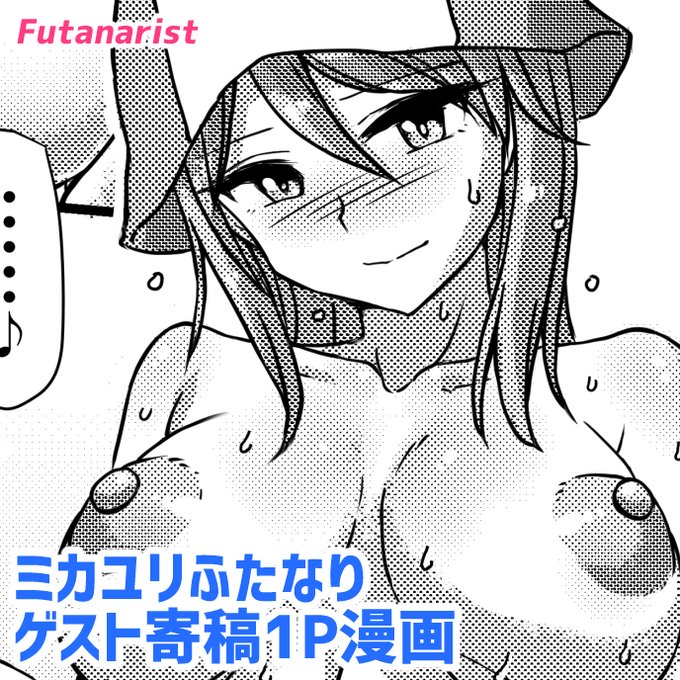 今年1月のぱんっあー☆ふぉー44で発行されたコヤマハルタロウさんの継続総集編にゲスト寄稿させていただいた1P漫画を投稿いたしました。
よろしければ覗いてみてくださいω
https://t.co/ArF3VW7CHI
https://t.co/UZRsyoF94s 
https://t.co/ts36bi4LyN 