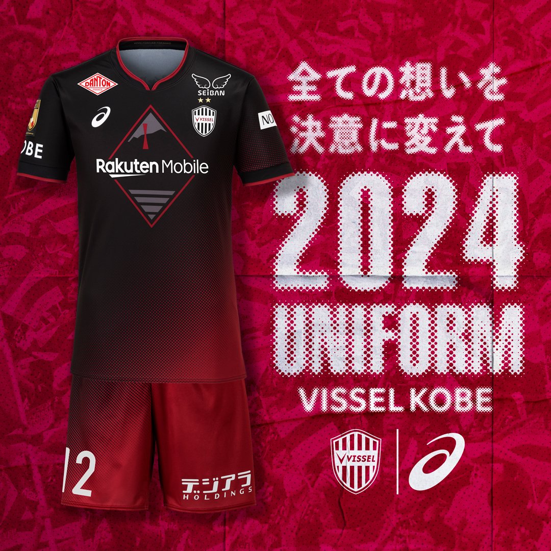 【新品未使用】川崎フロンターレ 2023年1stレギュラーユニフォーム Lサイズ 川崎フロンターレ オフィシャルユニフォーム2023発売中