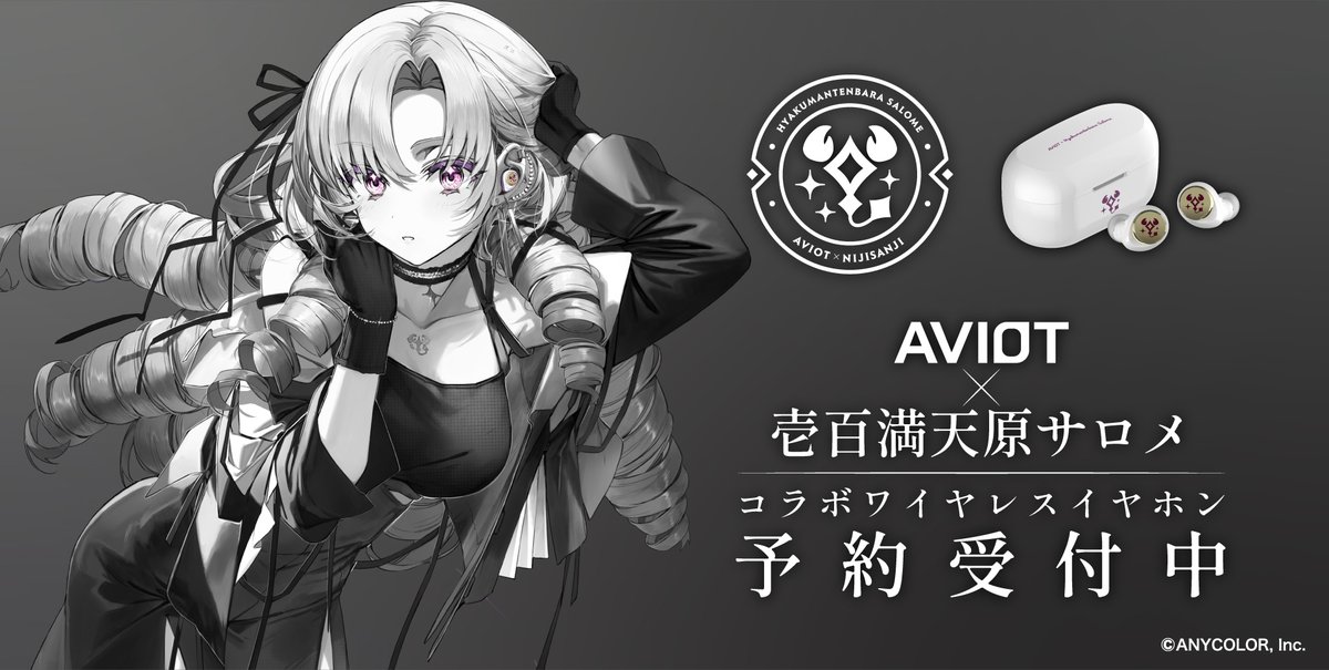 AVIOT JAPAN on X: AVIOT JAPAN on X: