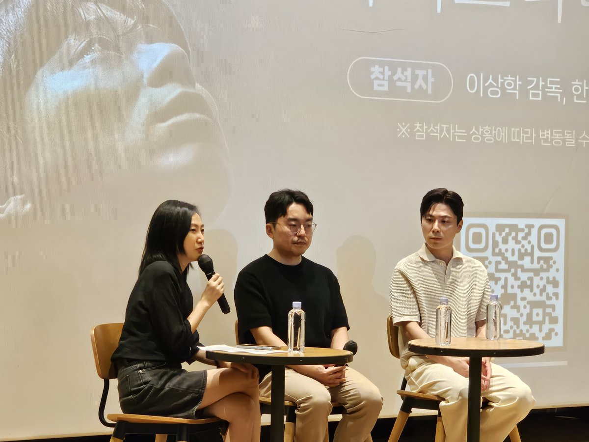 <엄마의 왕국> CGV 라이브러리 톡 성황리에 종료💝 #이상학 감독 & #한기장 배우가 함께하며 뜨겁게 토론하고 깊은 이야기를 나눴던 시간🔥 개봉...