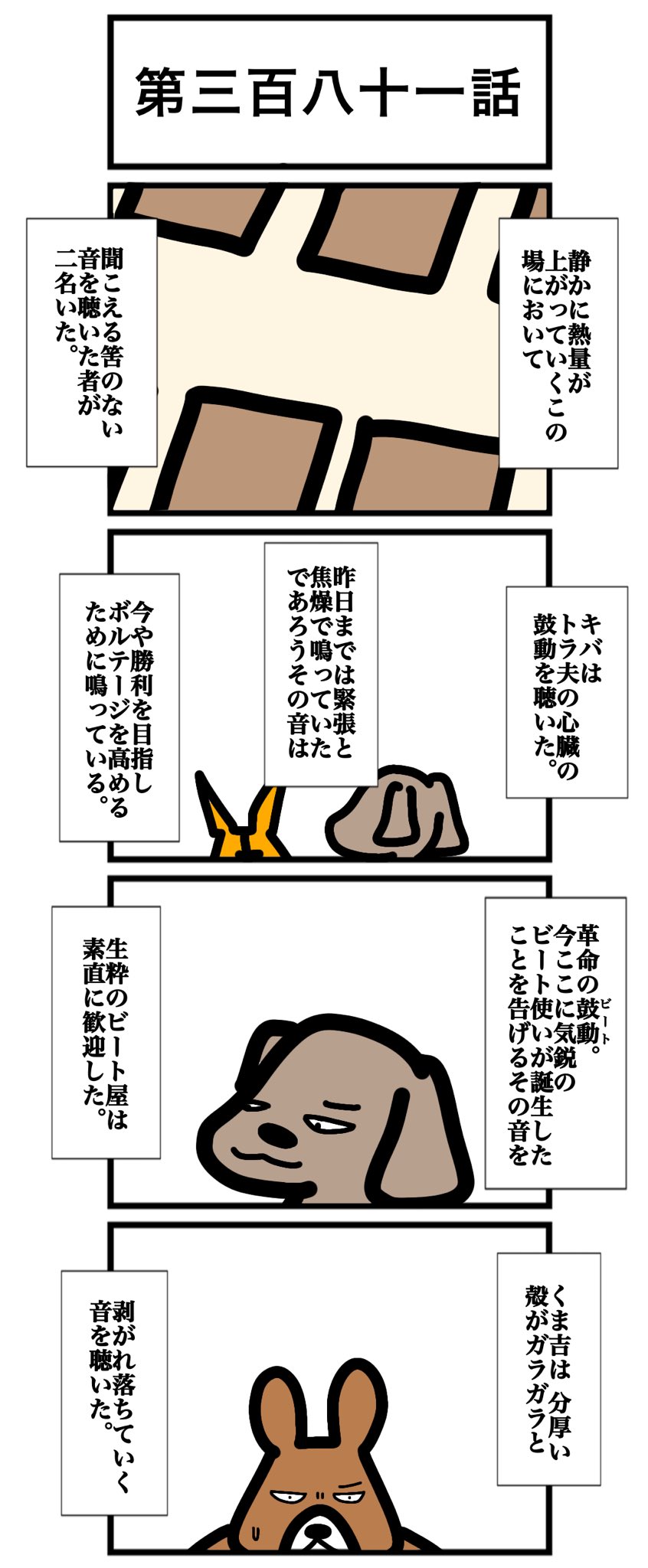 トリクシーのくたくたうさぎ モー・ウィレムズ 初版 トリクシーのくたくたうさぎ | モー・ウィレムズ,モー