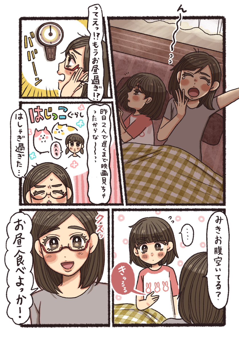 包丁なし‼️
ピーラーとレンジで
しゃぶしゃぶそうめん(1/3) 