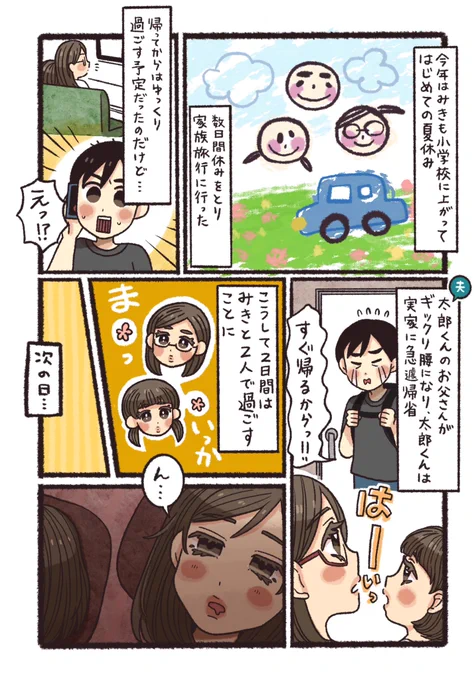包丁なし‼️
ピーラーとレンジで
しゃぶしゃぶそうめん(1/3) 