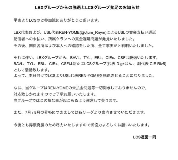 BAVL公式 tweet media