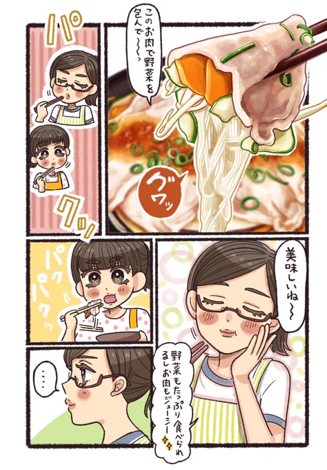 包丁なし‼️
ピーラーとレンジで
しゃぶしゃぶそうめん(3/3) 