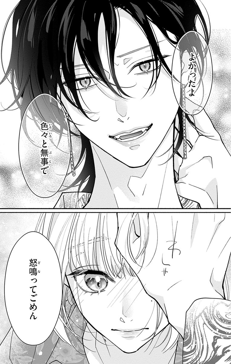 (9/9) 
