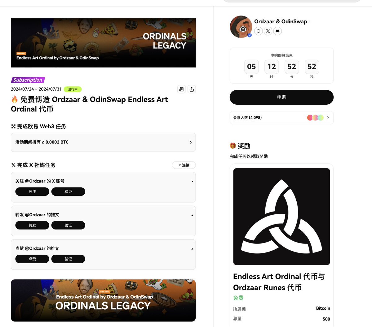 Vvicky绵绵🦅 tweet media