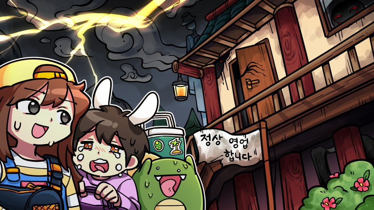1년_전_오늘의_잠뜰TV tweet media