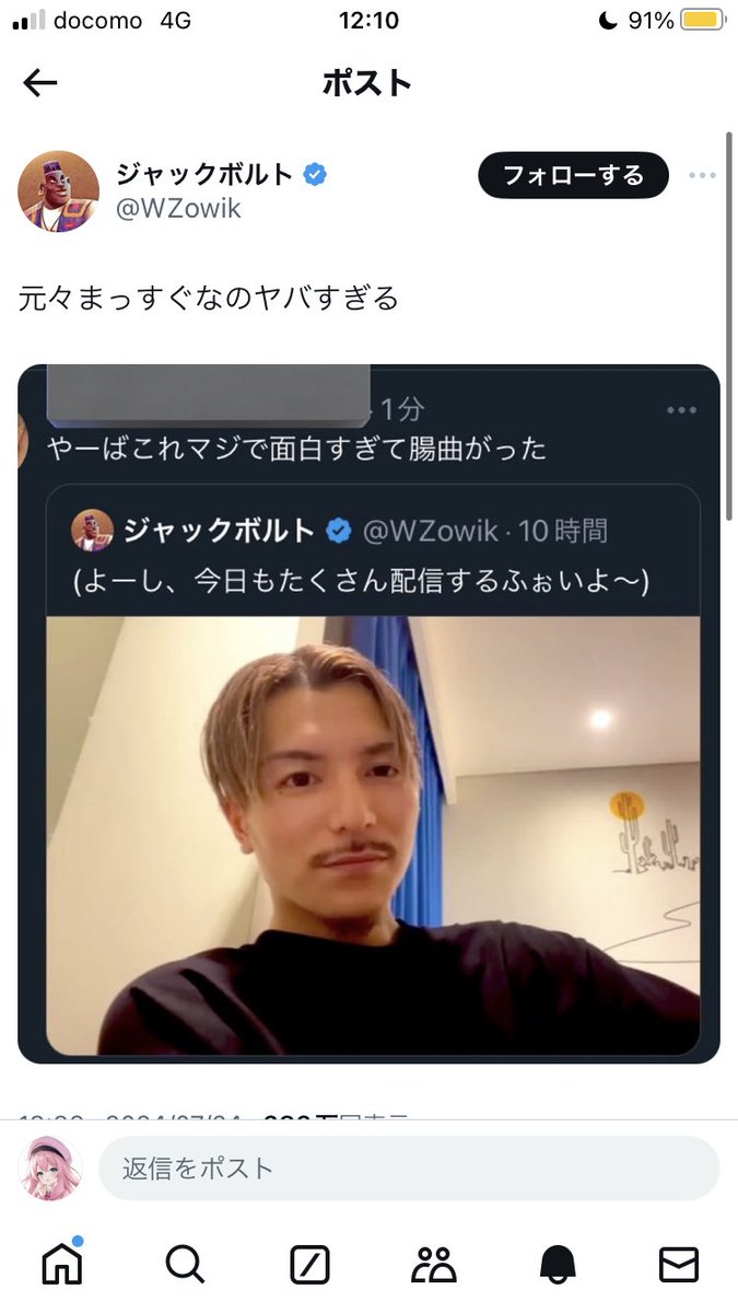 lightning_akari's tweet photo. 通知に来たけど何が面白いのか分からない https://t.co/mVUQJtdGzh