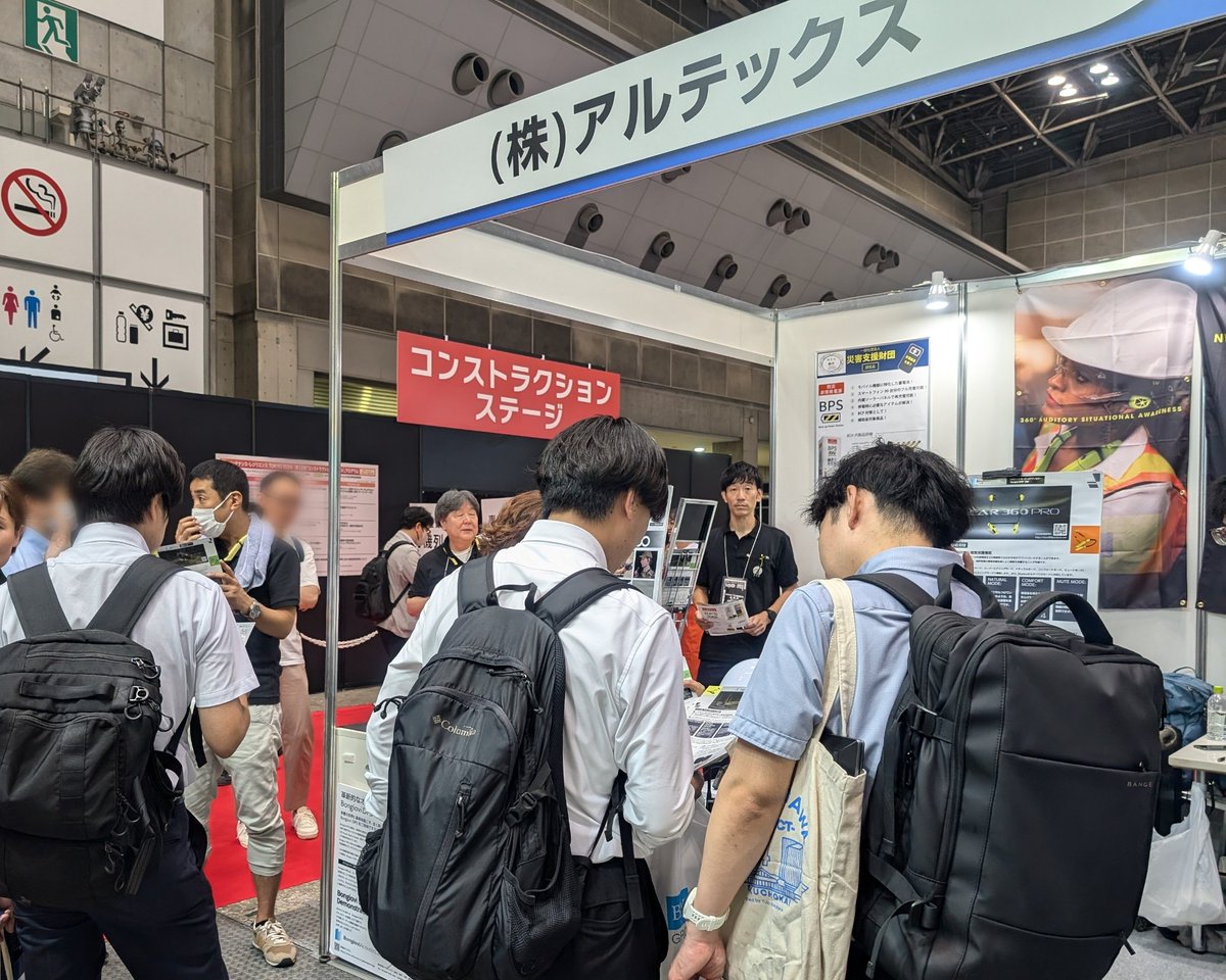 dailydefense123's tweet photo. 【PR】防衛日報デジタルで紹介している日本初上陸の次世代産業用ヘッドセット「#CLEAR360PRO」の販売を手掛ける株式会社ALTEX（@Altex_official）は現在、東京ビックサイトで行われている「第10回労働安全衛生展」にてブースを展開中。スタッフの説明を聞こうと多くの人でブースは賑わっていました。 https://t.co/2zGh9gHJUN