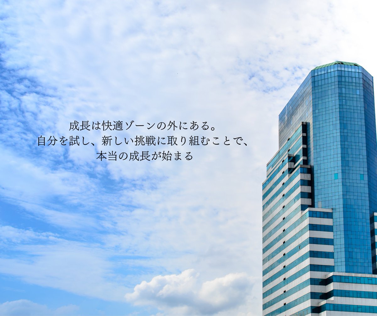 win_tech__'s tweet photo. 今日の名言
＃名言 https://t.co/LMhmm9nbhU