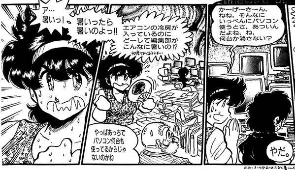大変長らくお待たせしました! 「 #パソコン・レクチャー 」の続刊『パソコン・レクチャー⑤ 先生と生徒のためのパソコンレクチャーⅡ』が #マンガ図書館Z で公開されました! 無料で読めます!PDF版の購入もできますよ! #ベーマガ #つぐ美 #DrD #影さん #AABM 