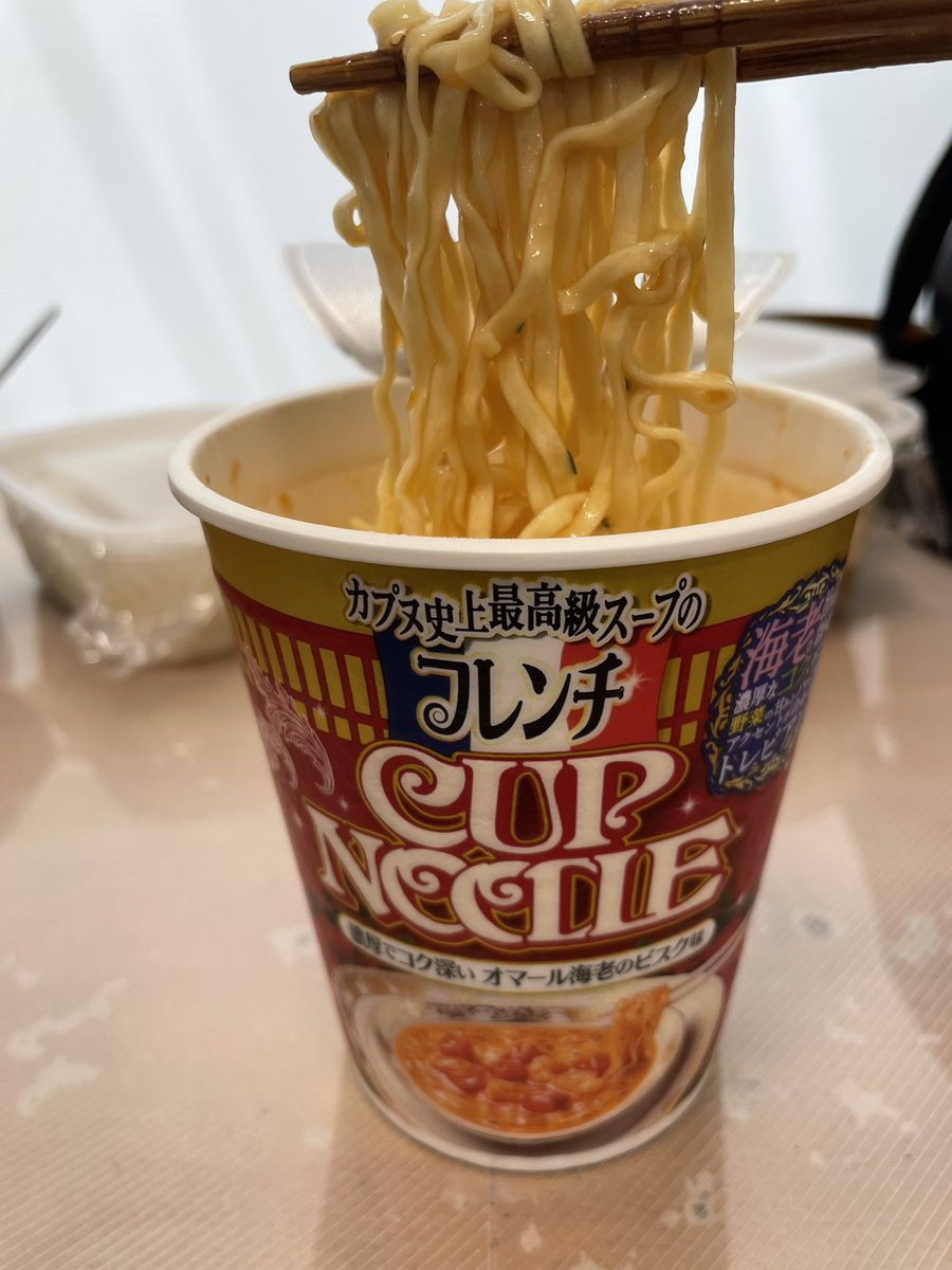 kappuramentaro's tweet photo. カップヌードルのこの新しいシリーズマジで飲み干す一杯！

レベル高いなぁ https://t.co/FjTHRPiIT0
