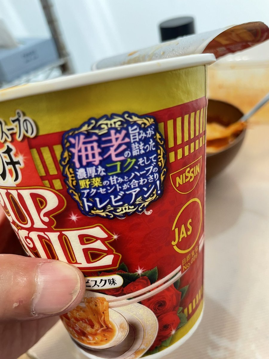 kappuramentaro's tweet photo. カップヌードルのこの新しいシリーズマジで飲み干す一杯！

レベル高いなぁ https://t.co/FjTHRPiIT0