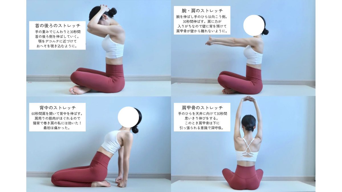 _muu_666's tweet photo. 巻き肩で猫背になってると後ろ姿がオバ見えするので今夜はこれやってから寝て〜〜！！ガチガチの背中がほぐれて気持ちいいし寝つきも良くなるよ◎ https://t.co/j7gRkDdcHY