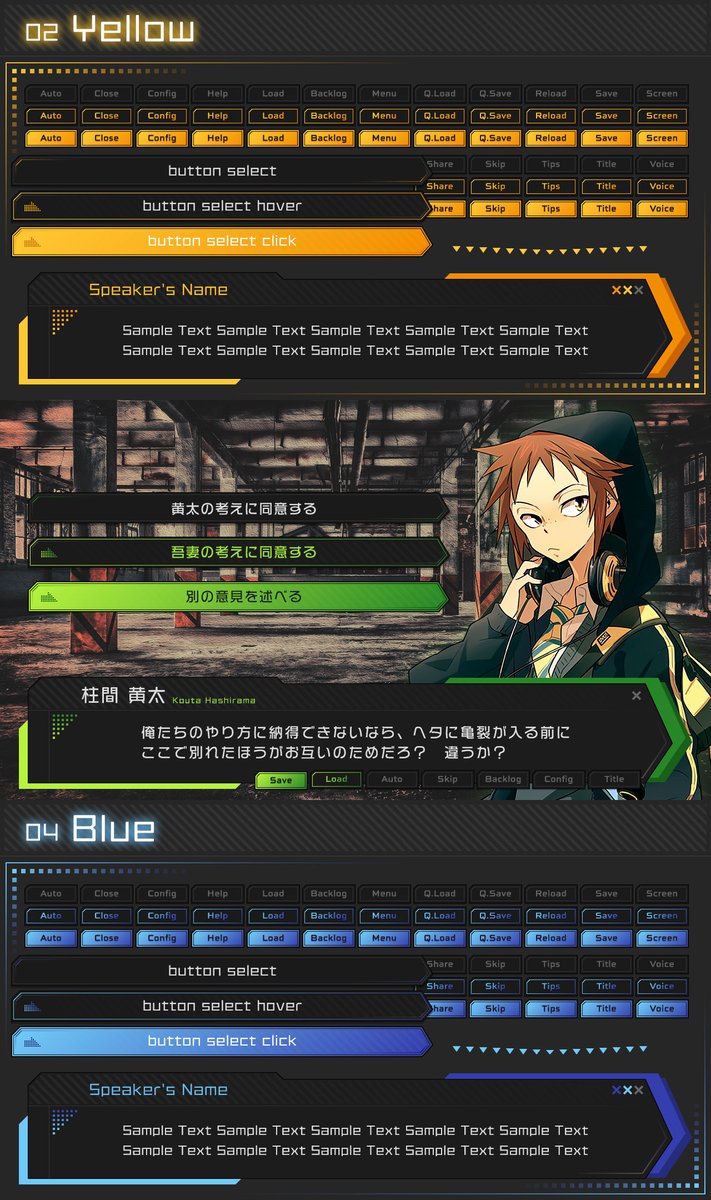 ko10panda's tweet image. 【７月の素材紹介②】ゲームUIミニセット各種

☑メッセージ枠
☑クリック待ちグリフ
☑システムボタン
☑選択肢ボタン
☑汎用背景

上記を収録したUI素材です
画像サイズ1280×720px、編集用のpsd同梱
動画制作にもオススメです ٩(ˊᗜˋ*)و

#ゲーム素材 #gamedev #gameui