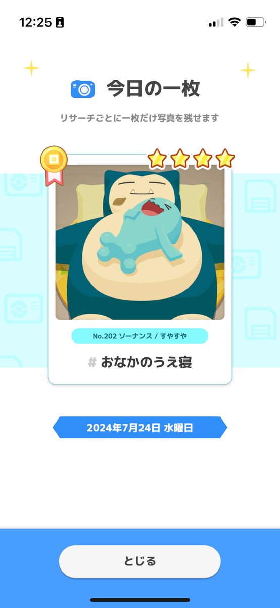 mgsanll's tweet photo. #おなかのうえ寝 https://t.co/xPBKj0j4DX