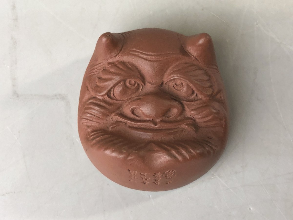 hareitiba's tweet photo. CHAWAN
ceramic sake cup
Ofuku&demon
#japaneseantique #sakecup #ofuku #demon https://t.co/UurV66pDzd