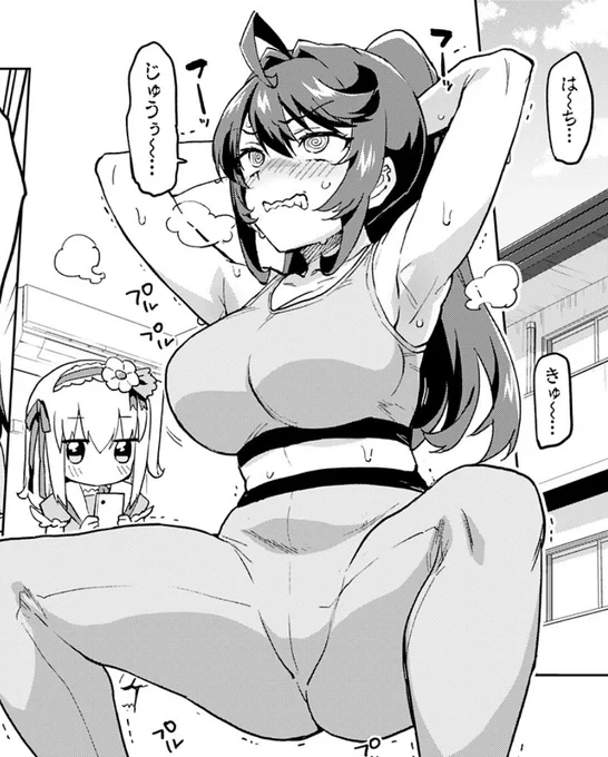 トレーニングウェアがセクシーなポンコツお姉さん
#まほにー 