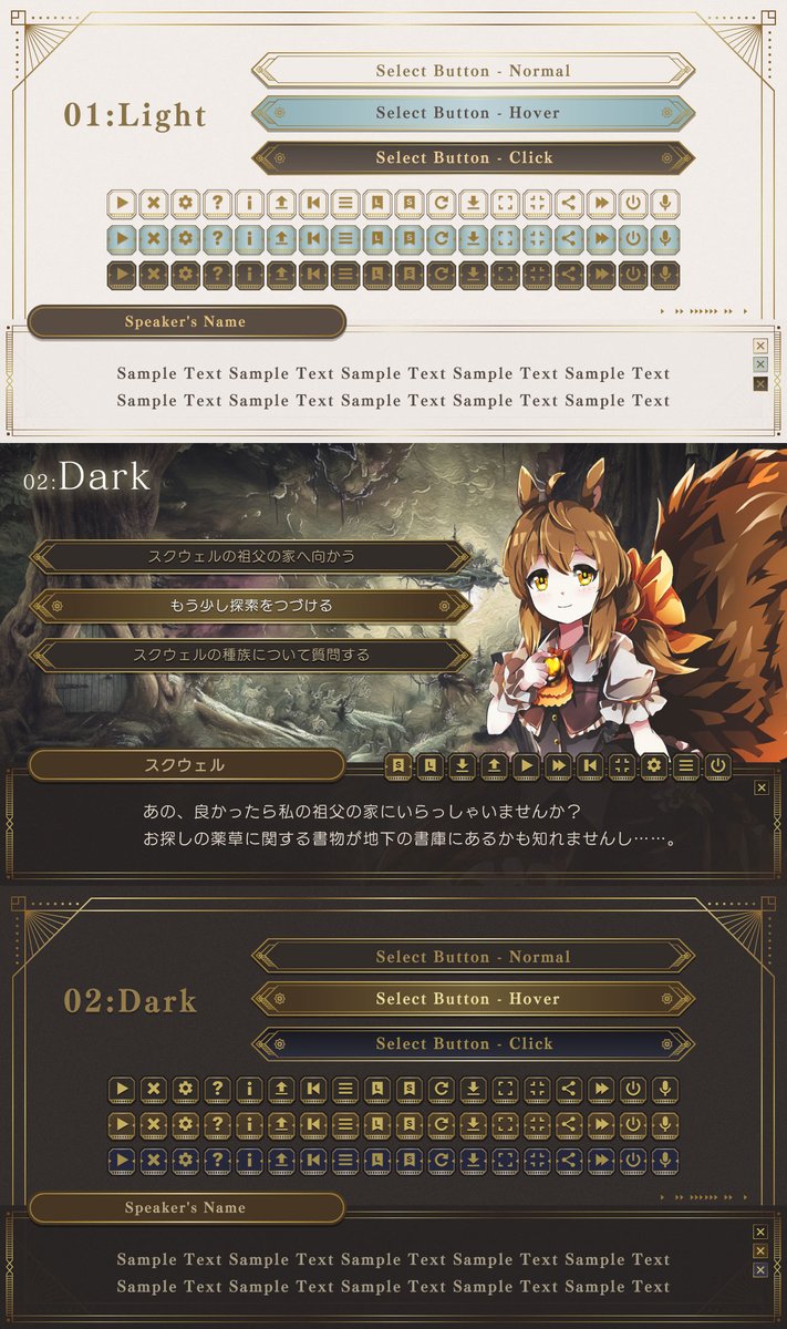 ko10panda's tweet image. 【７月の素材紹介②】ゲームUIミニセット各種

☑メッセージ枠
☑クリック待ちグリフ
☑システムボタン
☑選択肢ボタン
☑汎用背景

上記を収録したUI素材です
画像サイズ1280×720px、編集用のpsd同梱
動画制作にもオススメです ٩(ˊᗜˋ*)و

#ゲーム素材 #gamedev #gameui