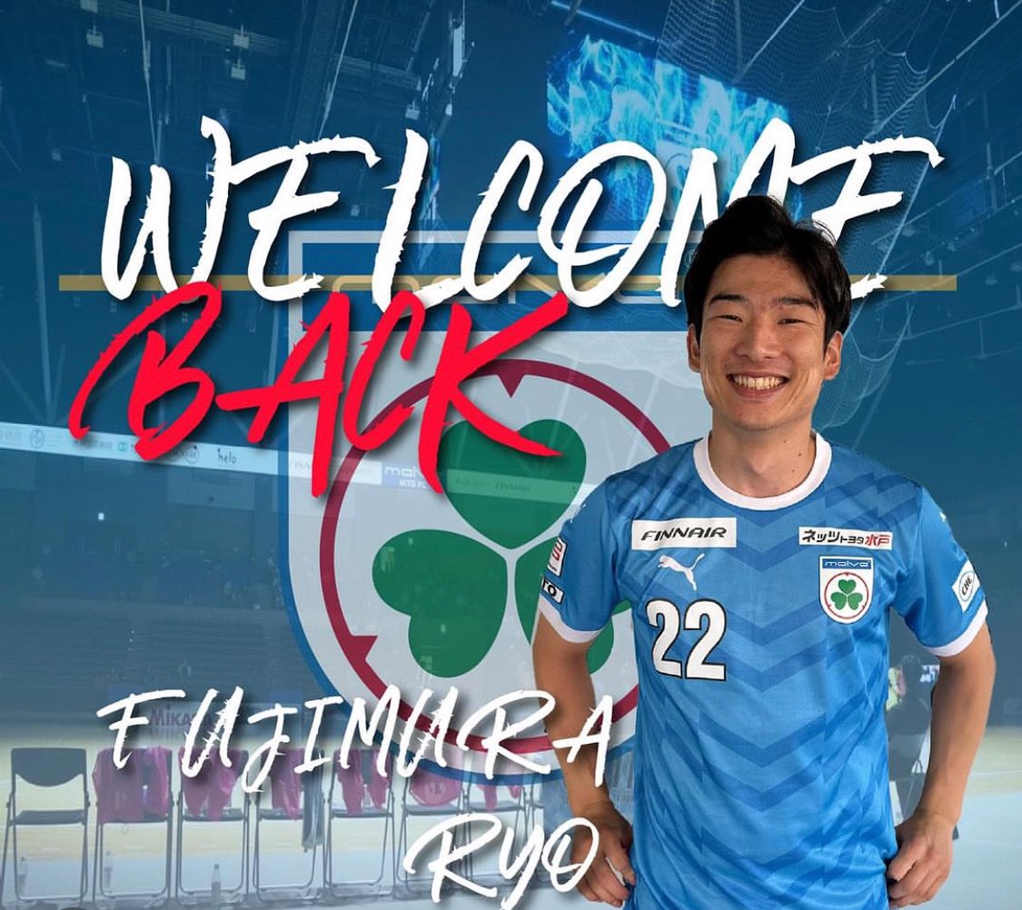 RYO23futsal's tweet photo. 今季途中ではありますがマルバ水戸FCに復帰することになりました！！

フットサルができる環境、応援してくれる方々、そしてシーズン途中にも関わらず迎え入れてくれたクラブに感謝します。

結果で恩返しできるよう全力でプレーします🔥

#futsal
#フットサル
#fリーグ 
#thanksrespect 
#malva https://t.co/KOaO6nvQOi