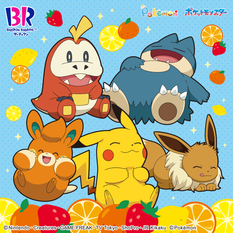 BR31_Icecream's tweet photo. ポケモンたちも満足そう...
おいしいものをたくさん食べた時って、幸せだよね!
サーティワンの夏といえば、ポケ夏!
今年はどんなキャンペーンなのかな?
続報をお楽しみに!🍧
#31ポケ夏 https://t.co/pAZC9yhWVJ
