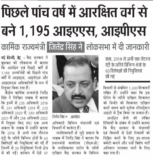 Dr Jitendra Singh tweet media