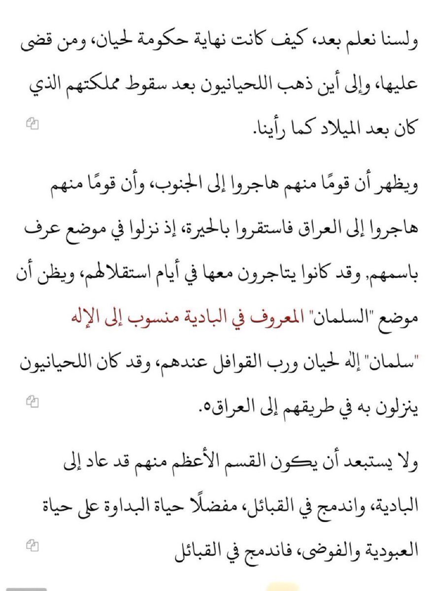 ياسر البكري tweet media