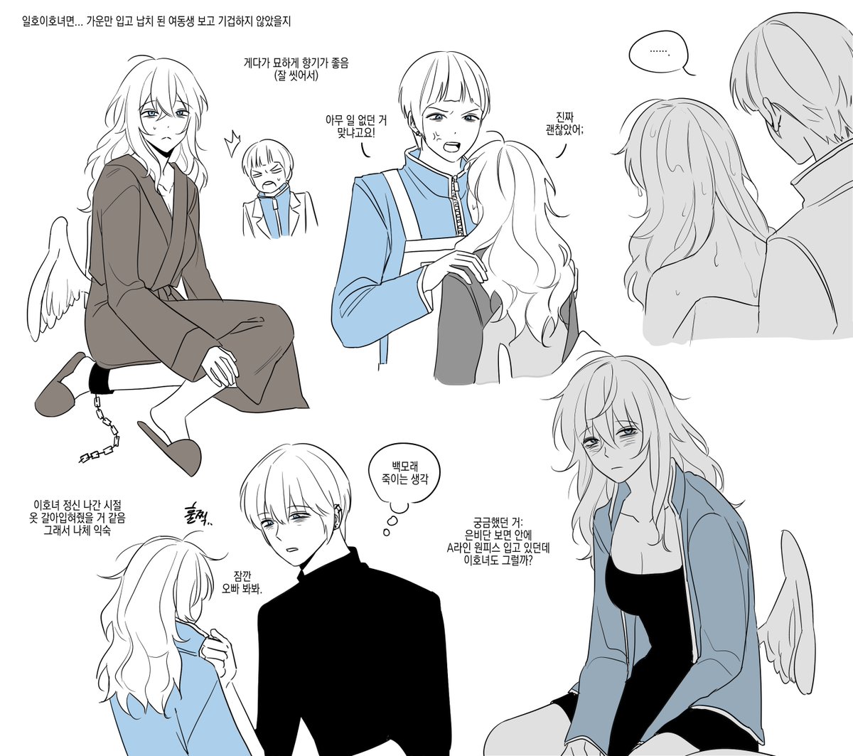 realjabdeog's tweet photo. 일호이호녀 모둠입니다
사실 푸슝 리퀘 보고 그리기 시작한 건데 그 누구도 이런 일호이호를 원하지 않았음 대체 저는 뭘 본 걸까요 https://t.co/0kqsFmGeLg