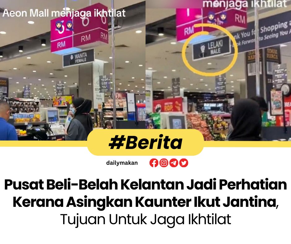 DailyMakan's tweet photo. Aeon Mall di Kota Bharu Kelantan mengasingkan pelanggan mengikut jantina ketika pembayaran di kaunter.

Baca 👉 https://t.co/ukfeKVrs4s https://t.co/JgczuEzvhR