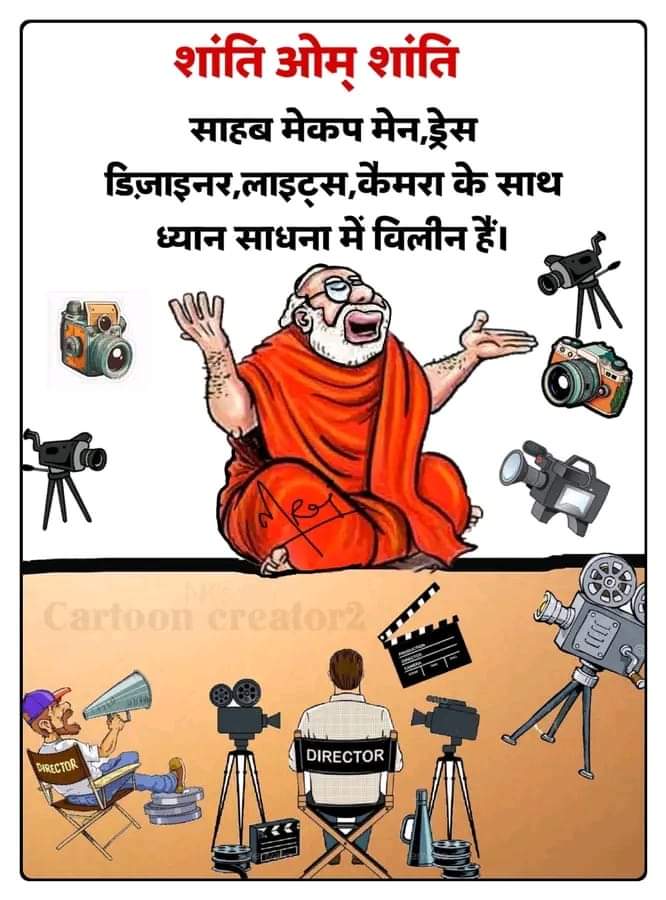 Indian tweet media