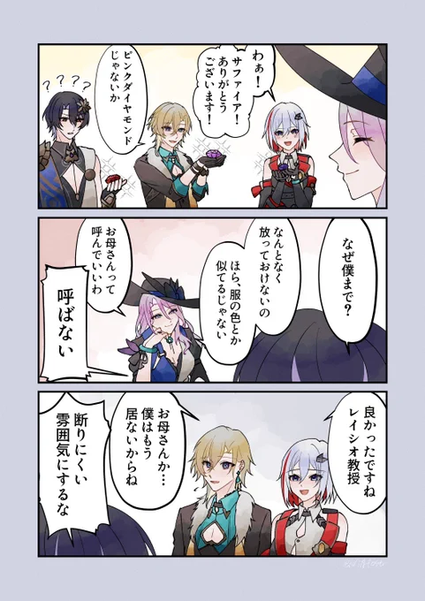 プレゼント 