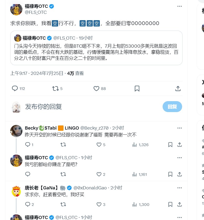小老虎 tweet media