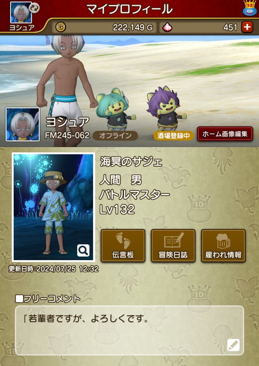 オジジ46 tweet media
