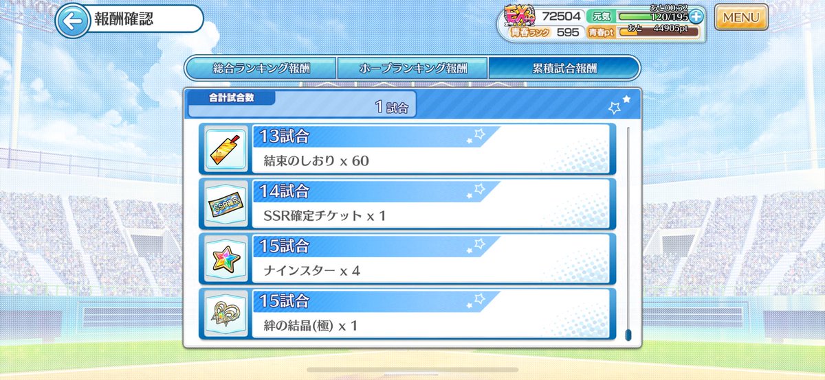 Fan_Fan_go's tweet photo. あっ… https://t.co/49EwD4rFSa