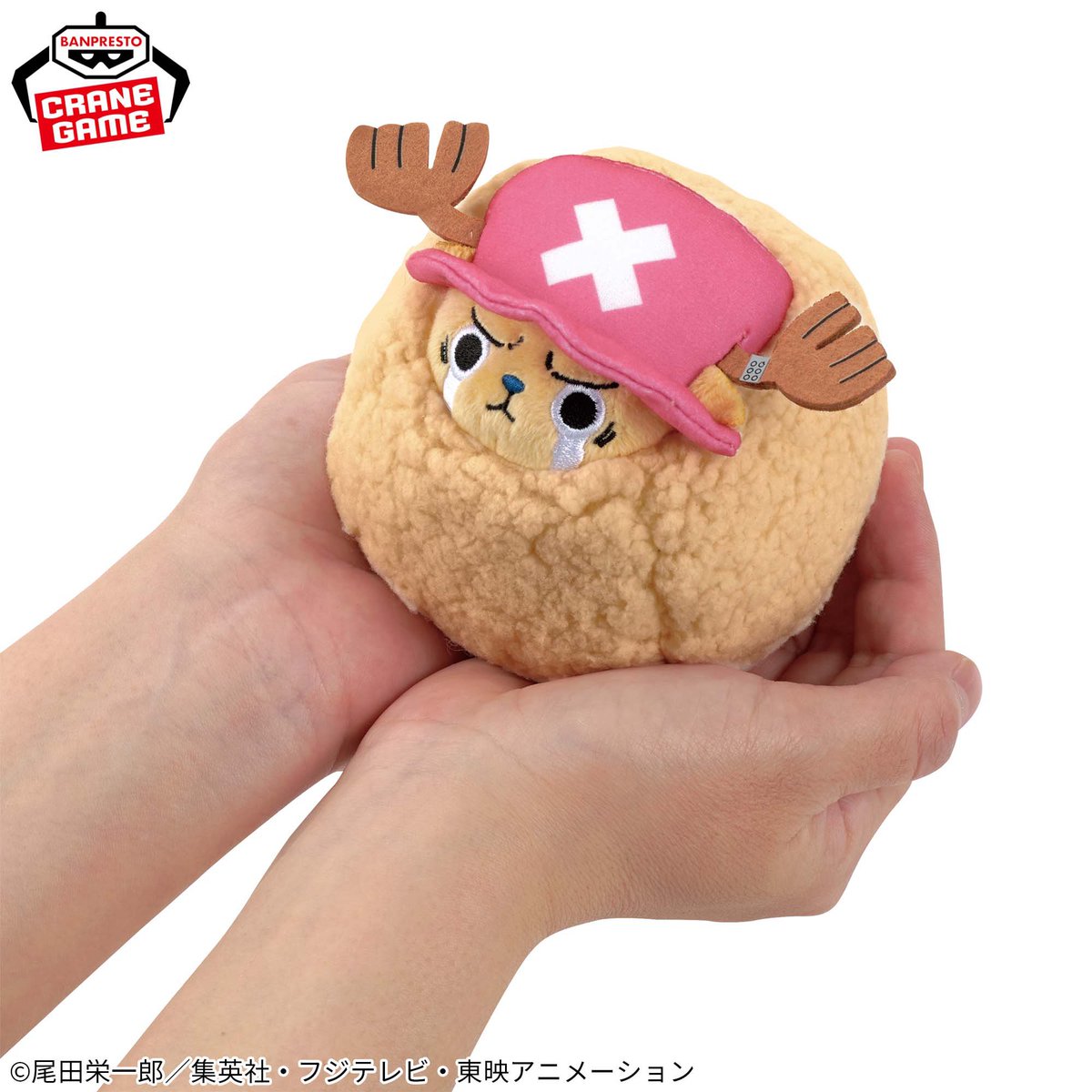 OPMerchandise's tweet photo. Here’s a look at Banpresto Plush Chopper - Guard Point.

🇯🇵: August 20, 2024

#OnePiece https://t.co/Eo8wtSEmcx
