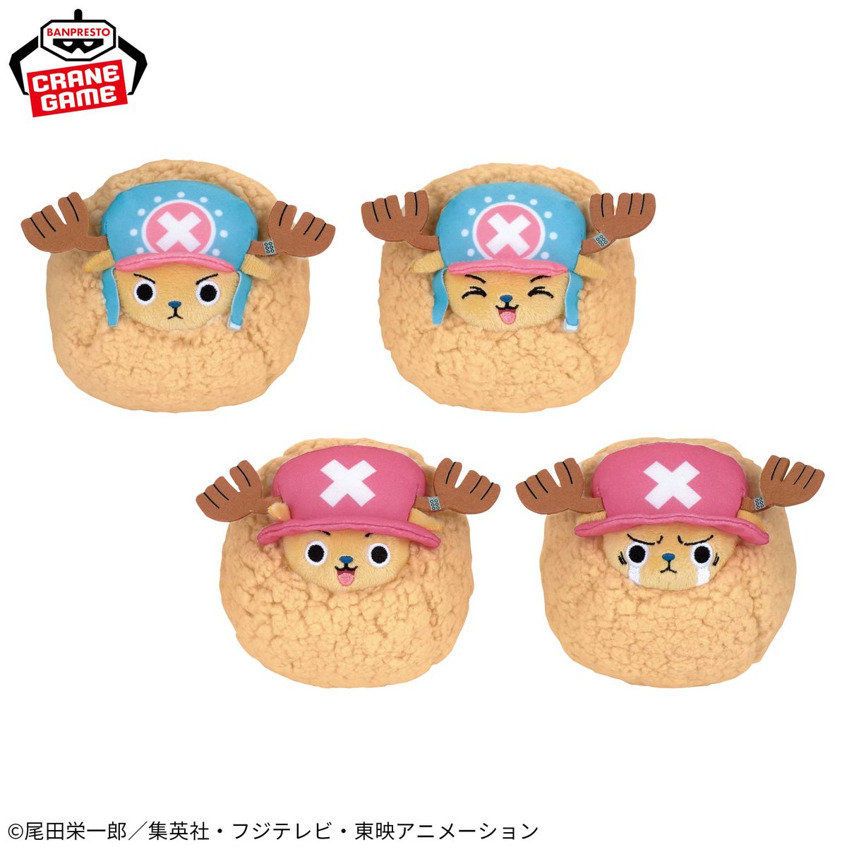OPMerchandise's tweet photo. Here’s a look at Banpresto Plush Chopper - Guard Point.

🇯🇵: August 20, 2024

#OnePiece https://t.co/Eo8wtSEmcx