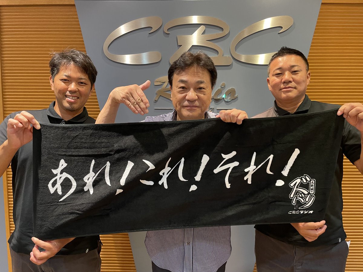 CBCラジオ夏まつり2024の番組グッズ完成！ ◎『ズバリ名言Tシャツ』M