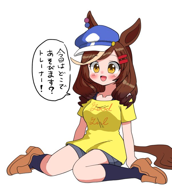 休日のマチタン!
#マチカネタンホイザ 