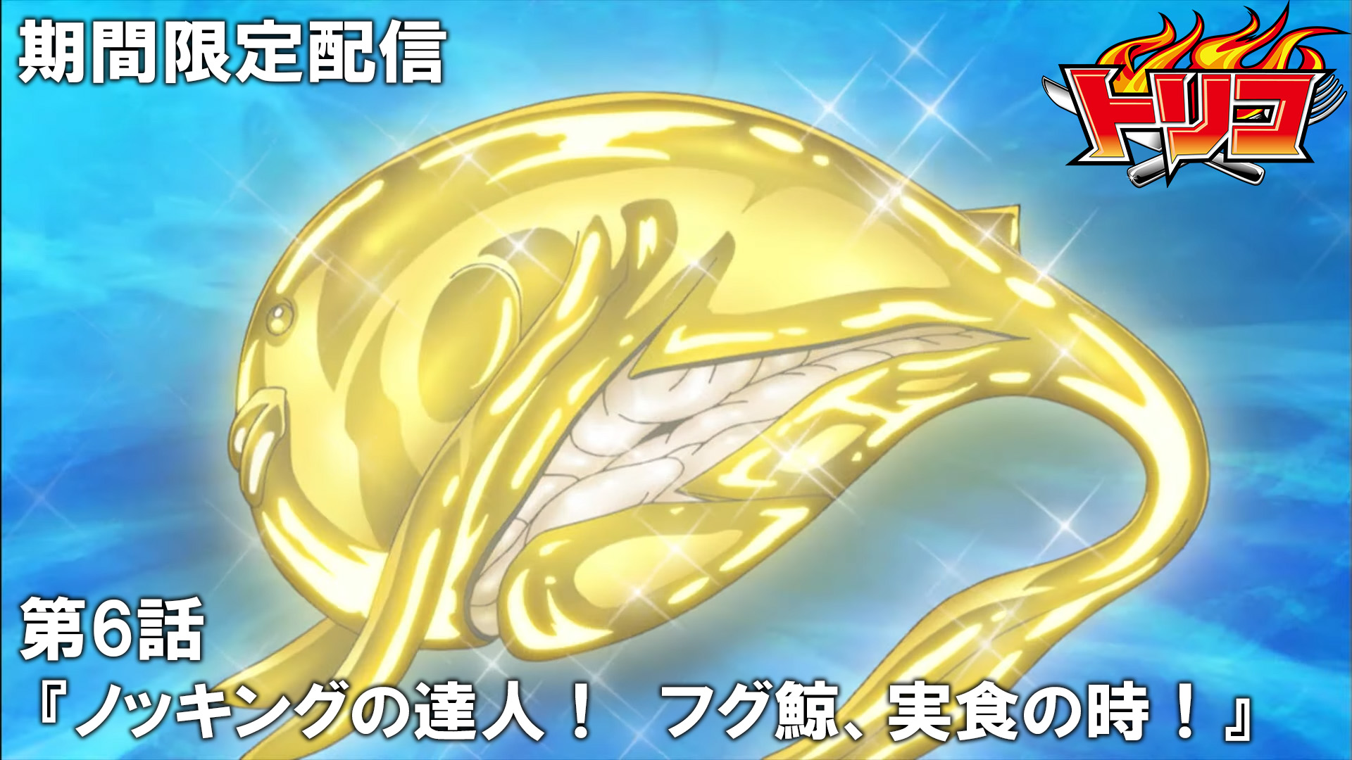 最強ジャンプ編集部 on X: 